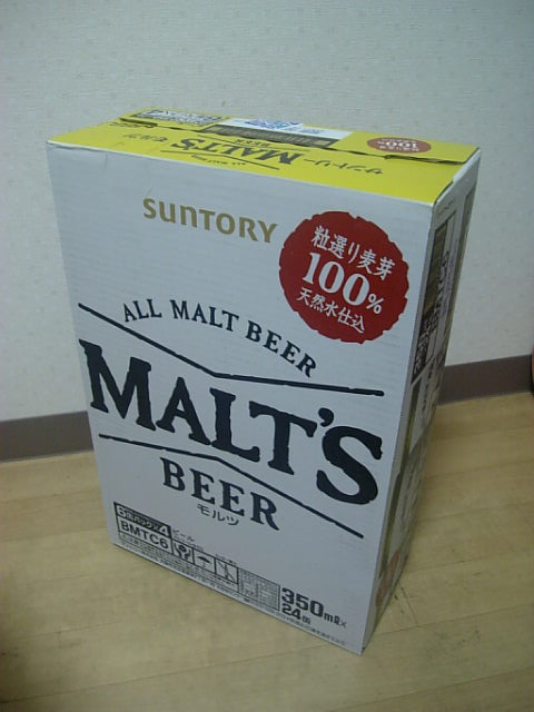 ビールのケース