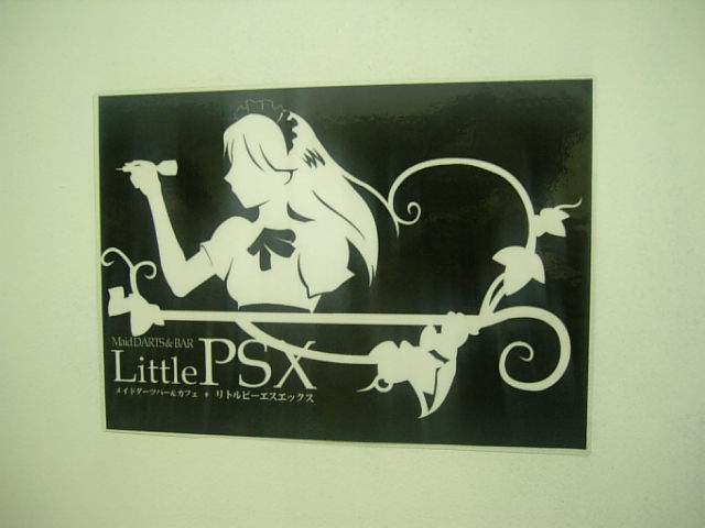 メイドダーツバー LittlePSX