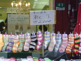 すいぬん