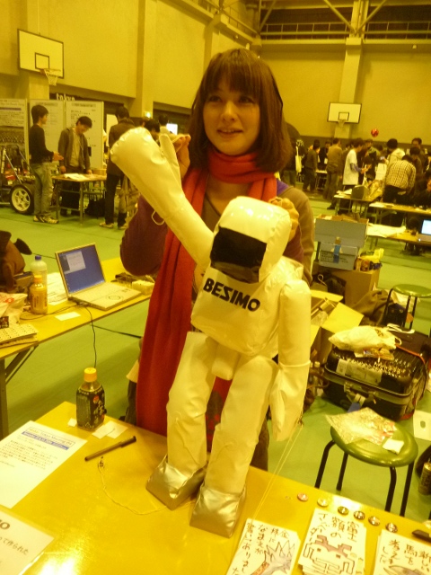 べつやくさん べつやくさん