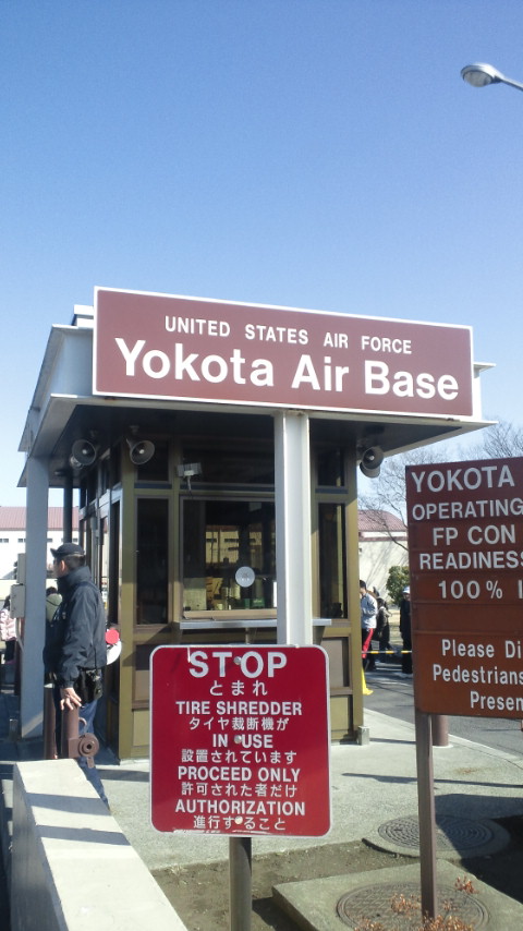 横田基地入り口