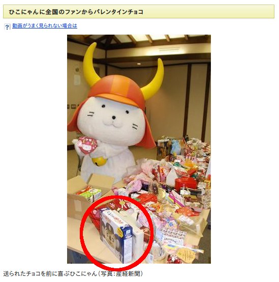 さすが産経