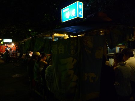 福岡欧風屋台 菊屋 福岡欧風屋台 菊屋