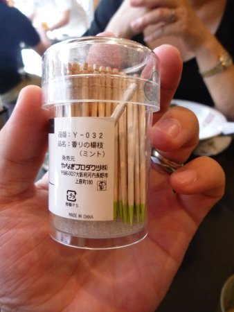 ミント付き爪楊枝 ミント付き爪楊枝