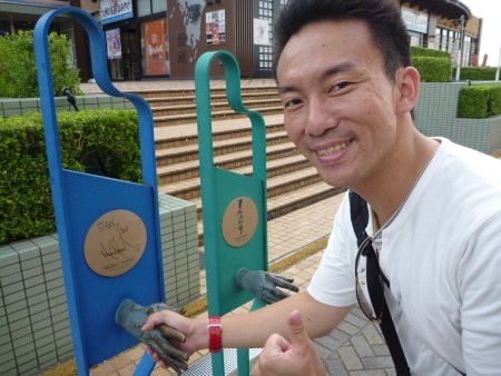マイケルと握手してご満悦なりょうすけ マイケルと握手してご満悦なりょうすけ