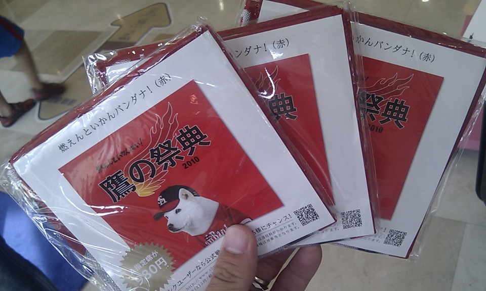 ソフトバンクホークスバンダナ ソフトバンクホークスバンダナ