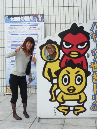 キャラクター「ハッキヨイ！せきトリくん」