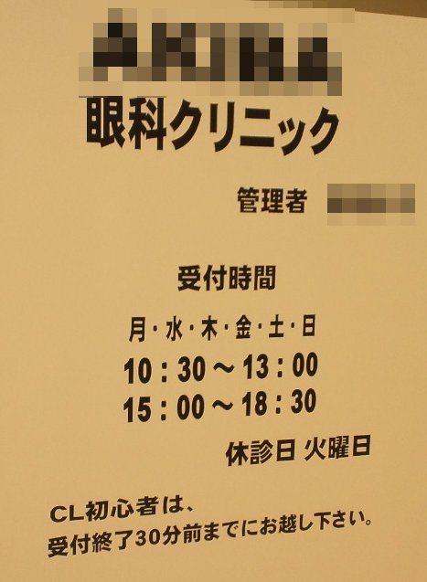 CL初心者? CL初心者?