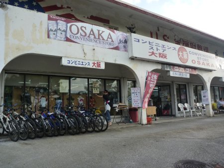 コンビニエンスストア大阪