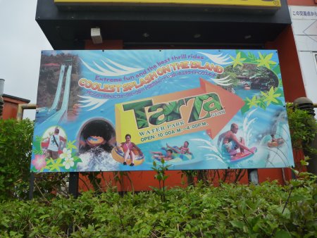 TARZA