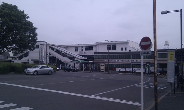 小平駅