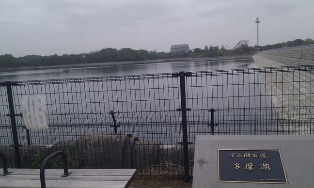 多摩湖