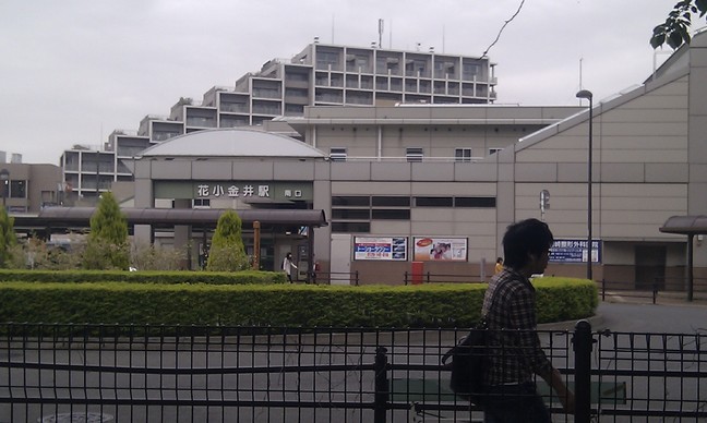 花小金井駅