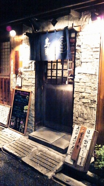 鳥陣外観(2)