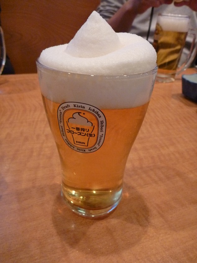 念願のフローズンビール!