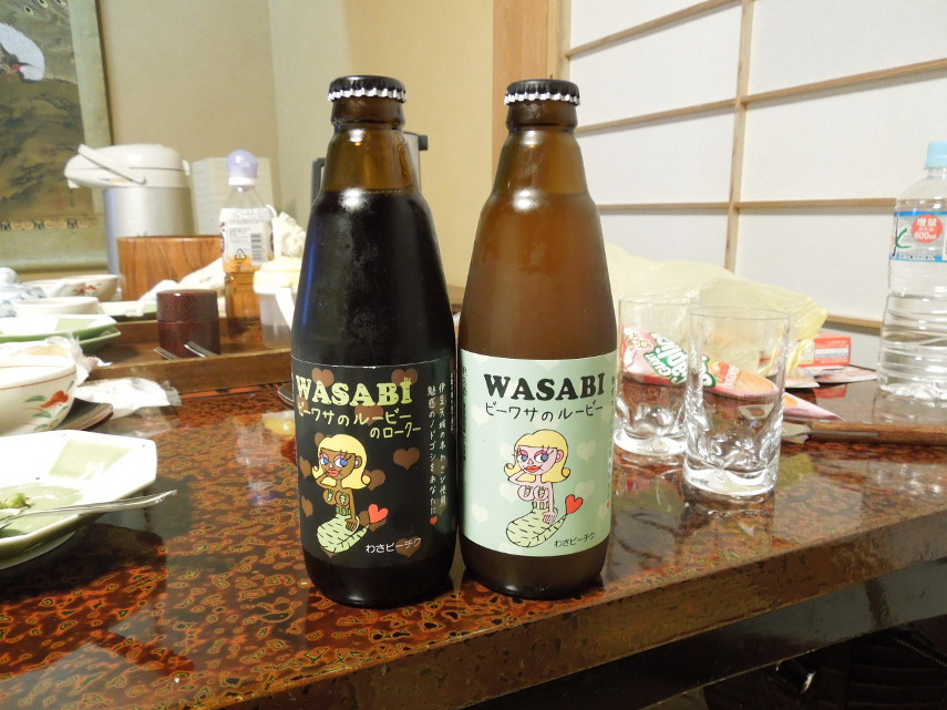 わさびビール... DSCN5699