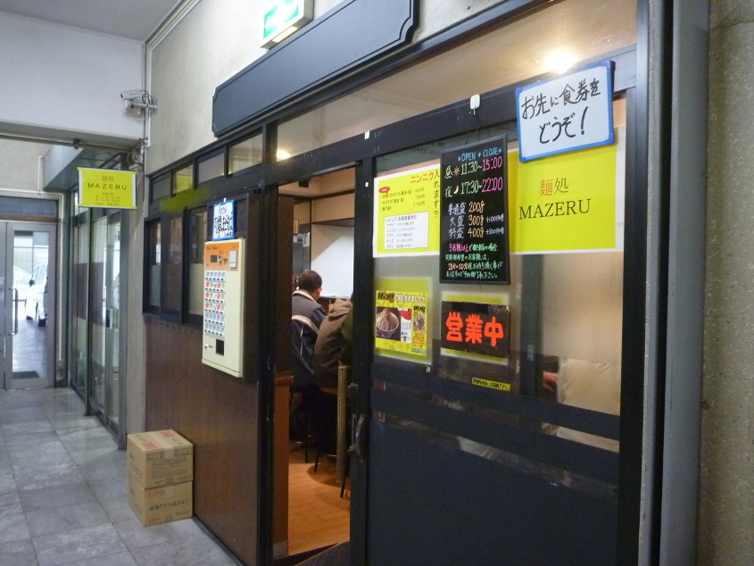 店舗外観 店舗外観