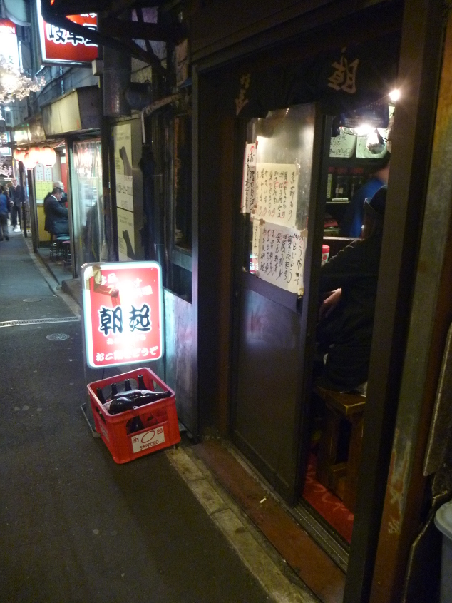店舗外観 P1000468