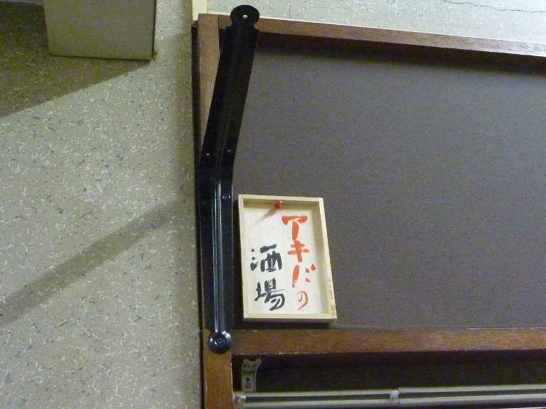P1000526