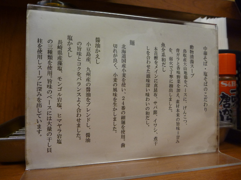 こだわり板 P1000574