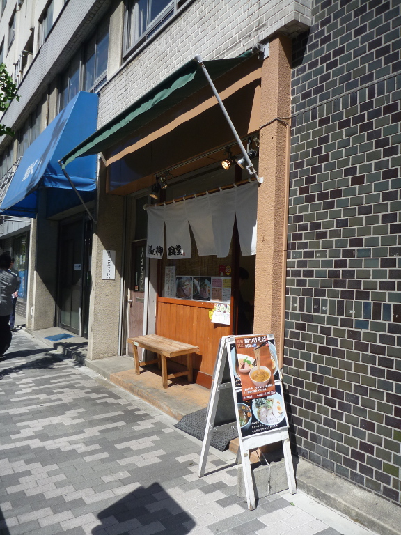 店舗外観 P1000580