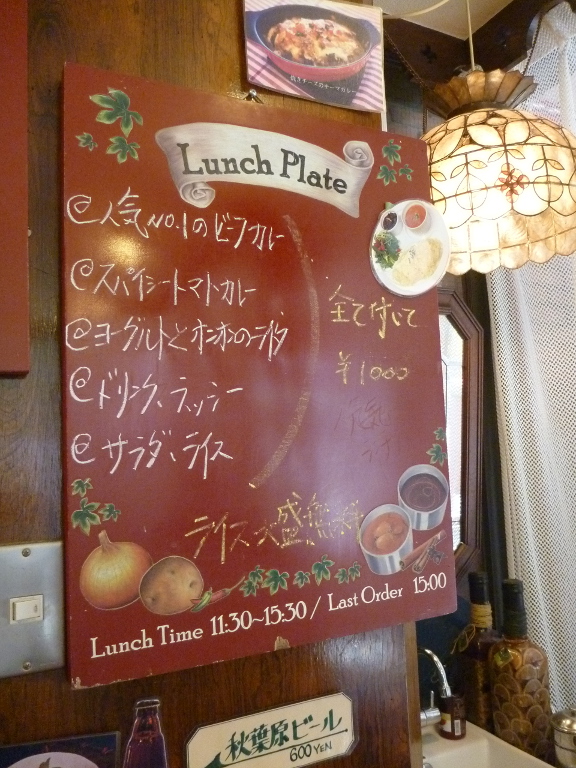 P1000630