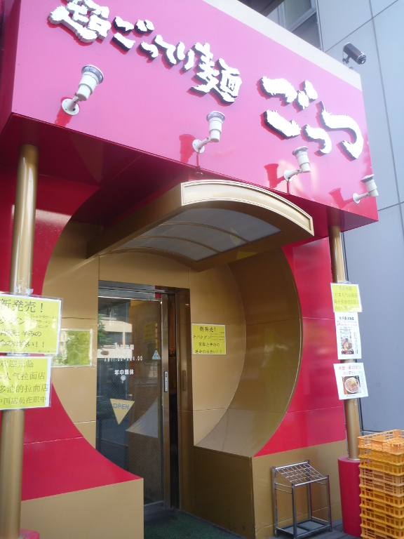 P1000648