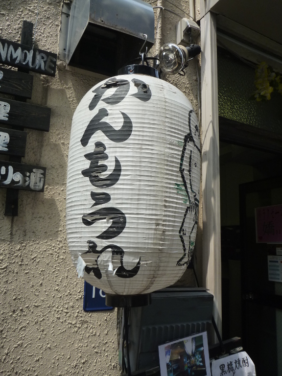 P1000733