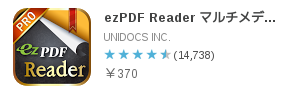 ezpdf