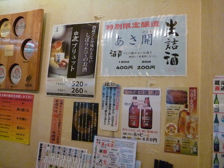 P1000762