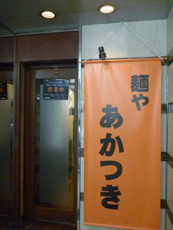 P1000783