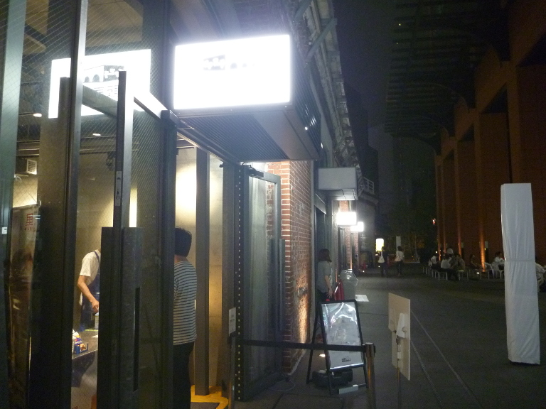 P1000797