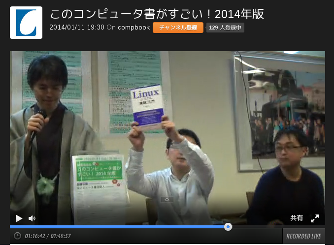 ゲストにチラ見せして compbook-004