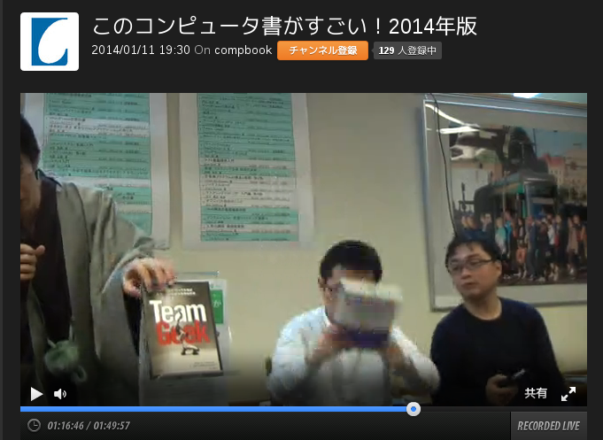 紹介終了 compbook-005