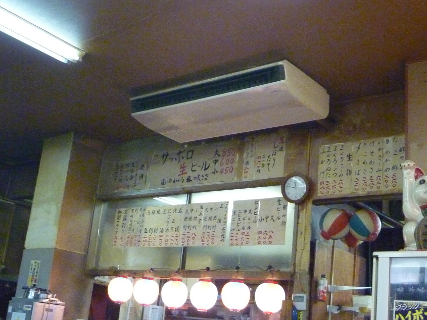 メニュー P1010449