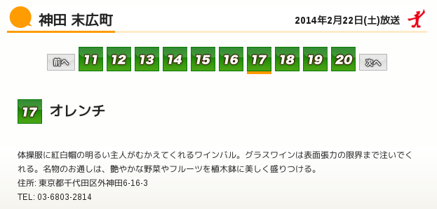admachi-2014-02-22-01