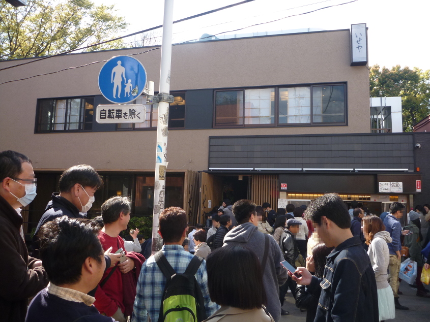 いせや公園口店目の前に集合 P1010509