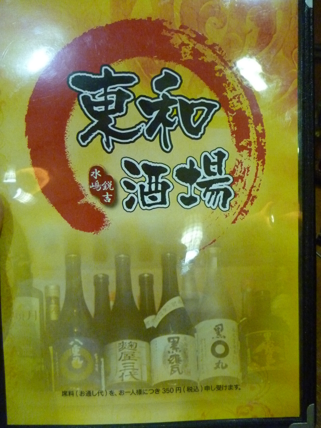 P1010636