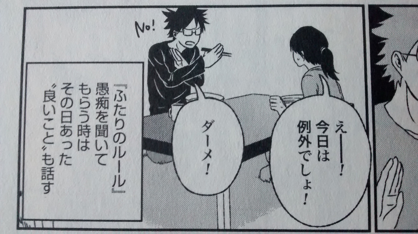 iburi-2014-09-03-01