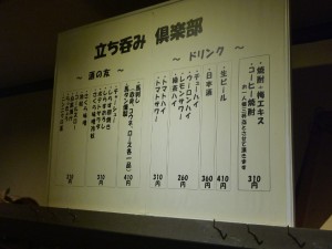 P1010956