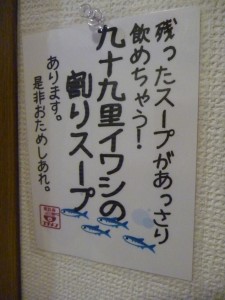 P1020052