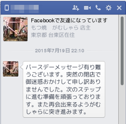 Screenshot from 2015-08-13 01-05-42