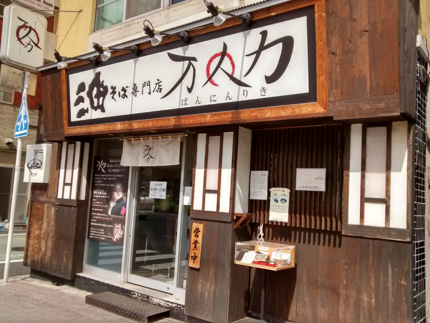 IMG_20150915_125038817_HDR