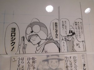 DSCN0472