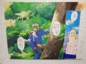 DSCN0478