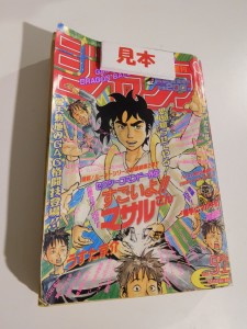 DSCN0500
