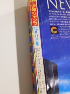 DSCN0501
