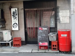 IMG_20160124_133529290