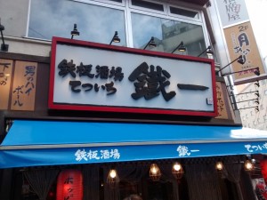 IMG_20160124_134019553