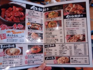 IMG_20160124_134819380